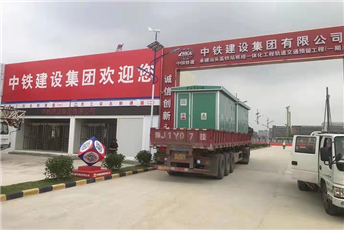 China Railway Construction Group Co., Ltd