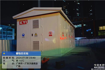 广州白云ABB健怡超充站项目